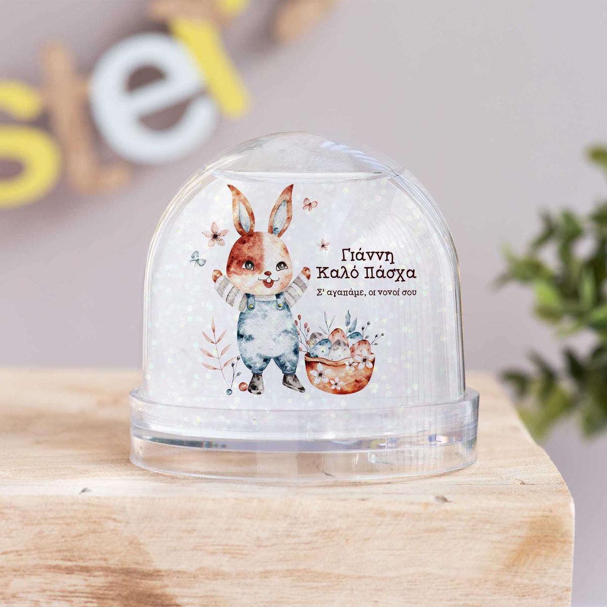 Blue Bunny - Snow Ball