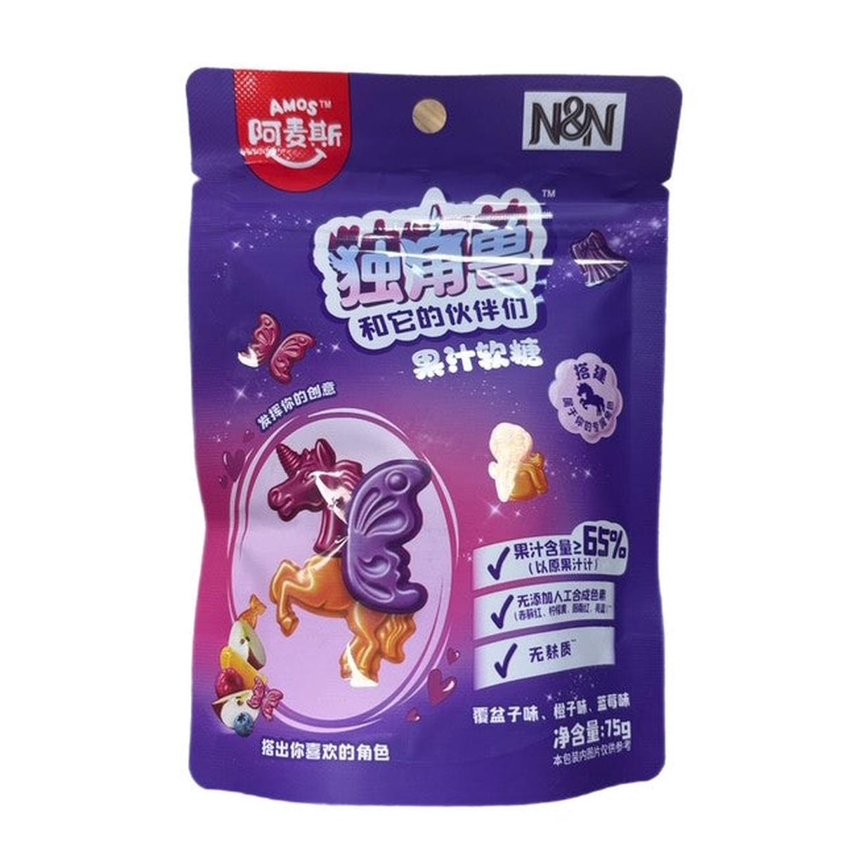 Amos Gummy Raspberry, Orange & Blueberry Flavour 60g Japan