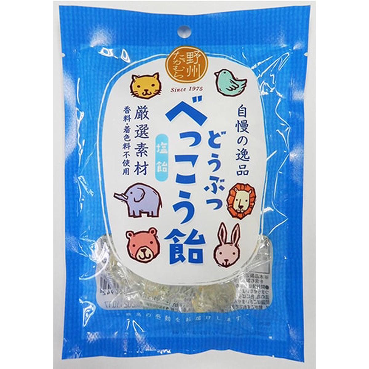 Yashu Takamura Animal Tortoiseshell Candy Salt 65g Japanese Salt Hard Candy